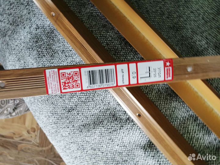 Порог аллюминевый для напольных покрытии и уголки