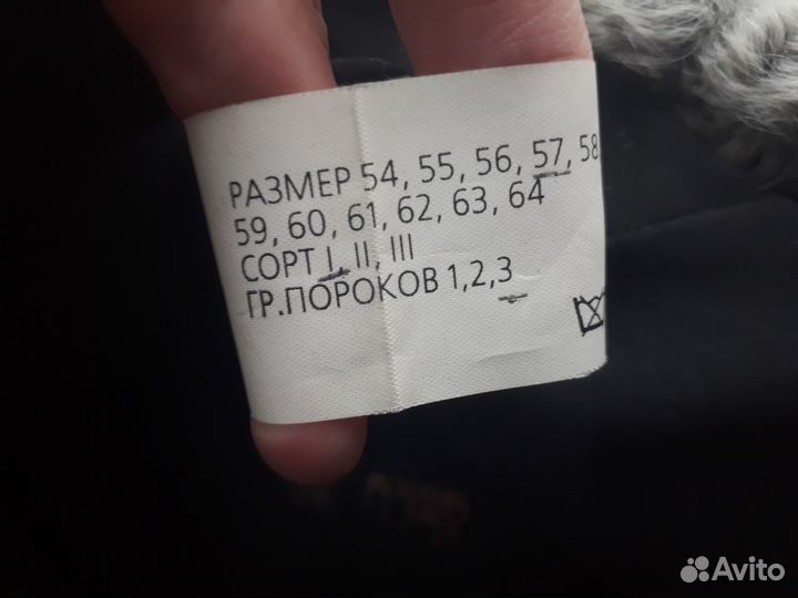 Зимний головной убор