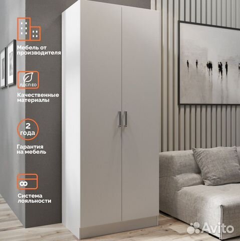 Шкаф распашной новый в наличии