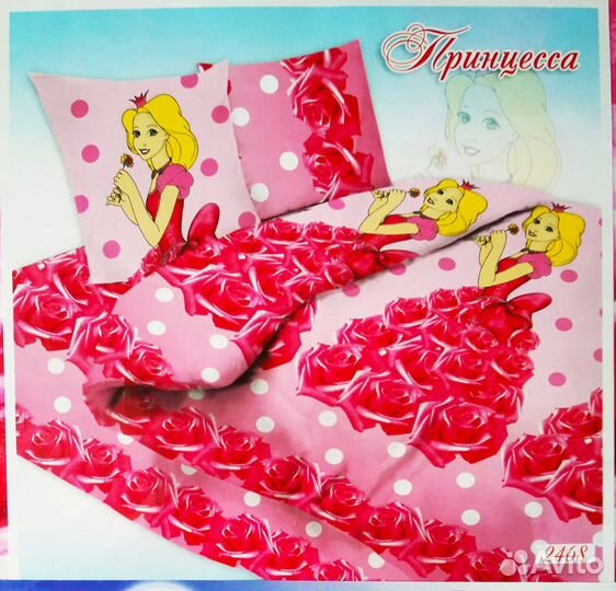 Подарочный Комплект постельного белья 1,5сп