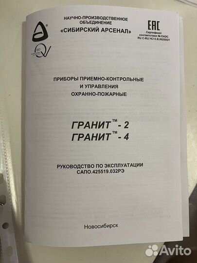 Пожарная сигнализация