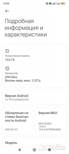 Xiaomi Redmi Note 13 Pro, 12/512 ГБ