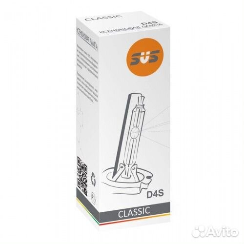 Лампочка ксеноновая D4S SVS 5000 (гарантия 3 мес)