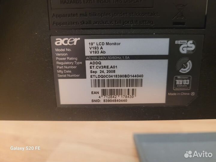 Монитор Acer LCD 19