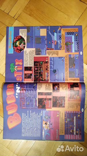 Журналы Dendy Новая реальность