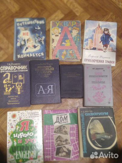 Разная литература. Тематика