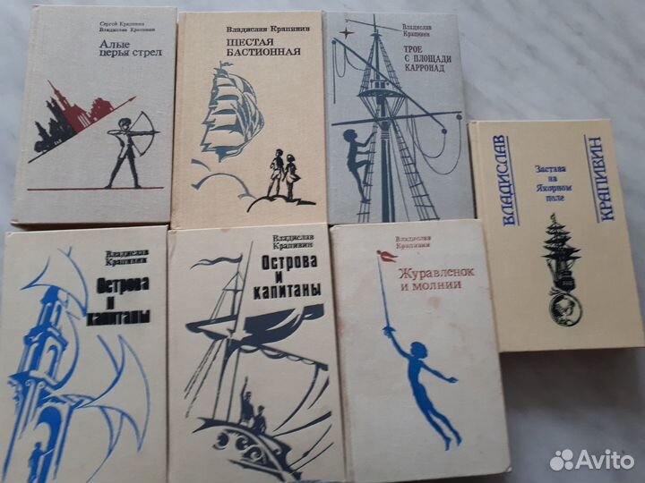 Книги советские разная тематика