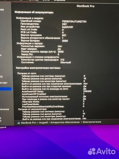 Apple macbook pro 13