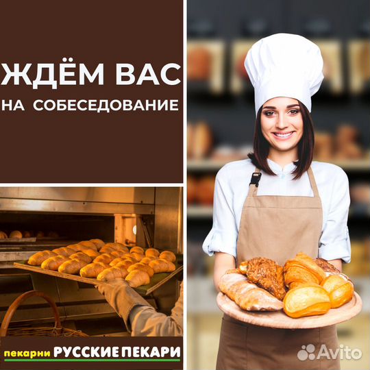 Помощник продавца без опыта (график 5/2 по 6 ч.)