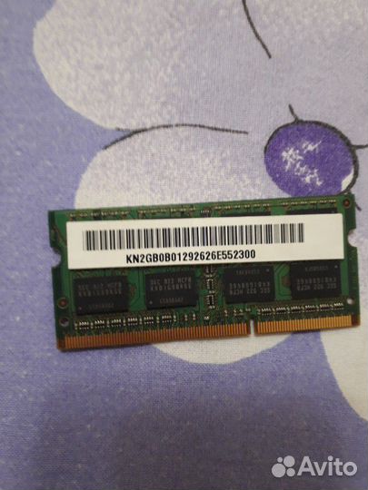 Оперативная память