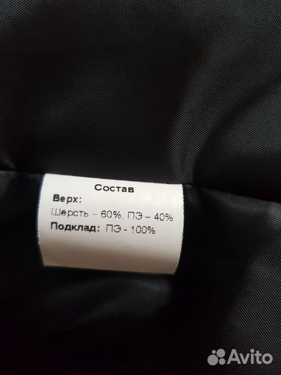 Пальто демисезонное Smith's brand, 158 см