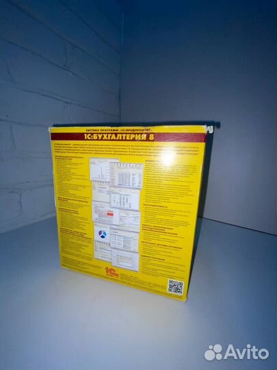 1С:Бухгалтерия 8 проф