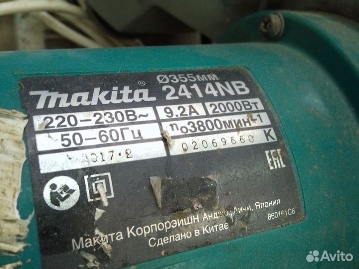 Монтажная пила Makita 2414NB