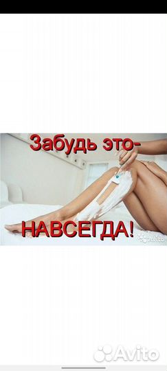 Лазер, Гелинг, RF-лифтинг, Кавитация, Вибро