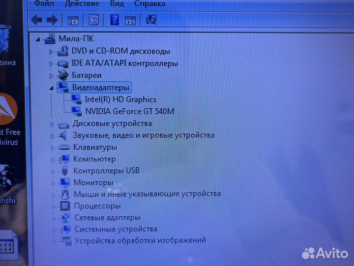 Ноутбук Acer Aspire 5742g i3 GT540M