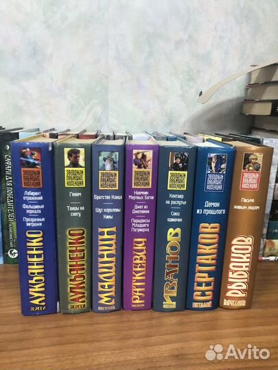 Книги из Коллекции Звездный лабиринт