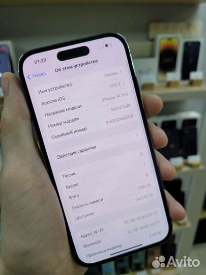 iPhone 14 Pro, 256 ГБ