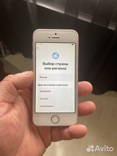 iPhone SE, 32 ГБ