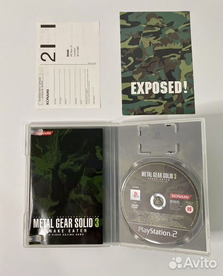 Metal Gear Solid 3 / PS2