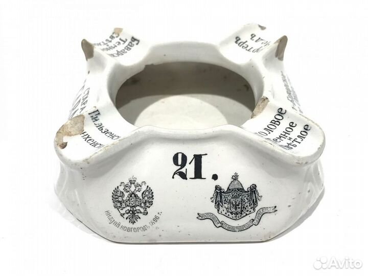 Пепельница пивоваренного общества 