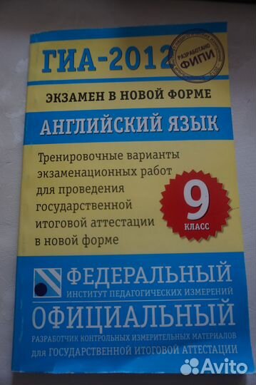 Учебные пособия