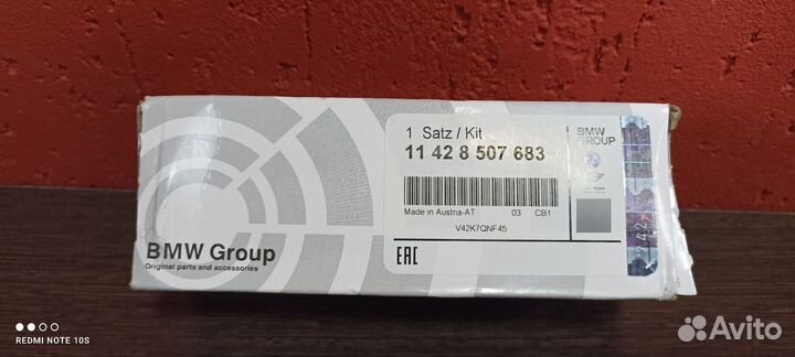 Фильтр масляный BMW f20