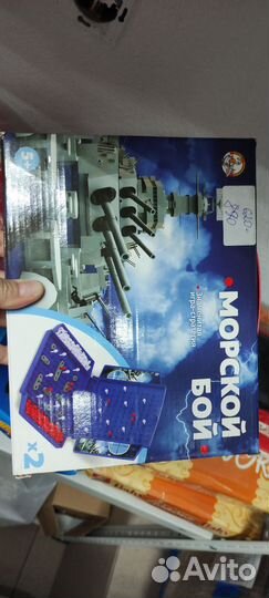 Игрушки товарные остатки