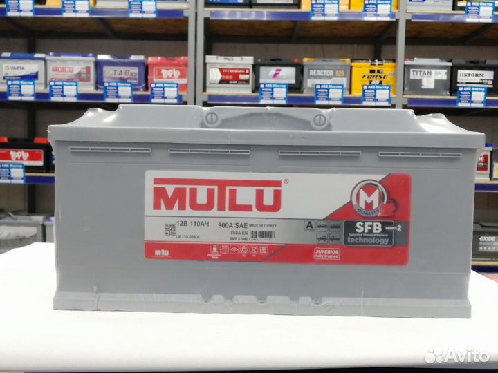 Аккумулятор Mutlu 110Ач 970А
