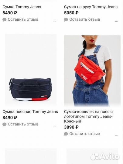 Сумка поясная 2в1 Tommy Jeans, оригинал