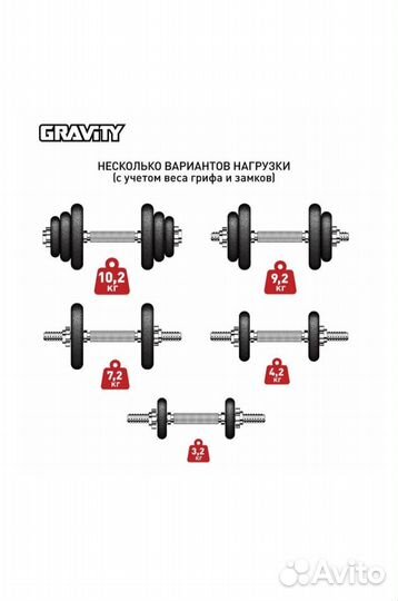 Гантели стальные разборные 10 кг