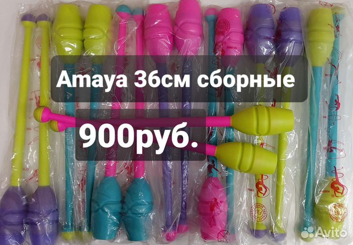 Булавы гимнастические Amaya Pastorelli Chakott