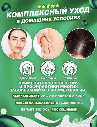 Косметологический аппарат Дарсонваль