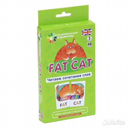 Набор карточек “Fat Cat”. Английский язык