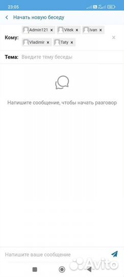 Продам готовый сайт