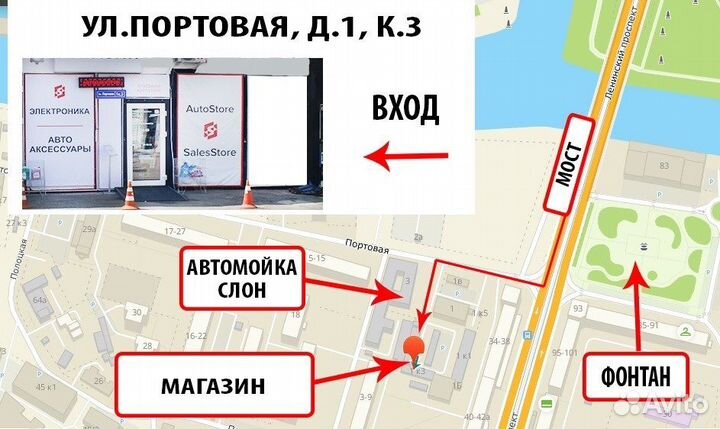 Электрический велосипед Eltreco Ultra Lite