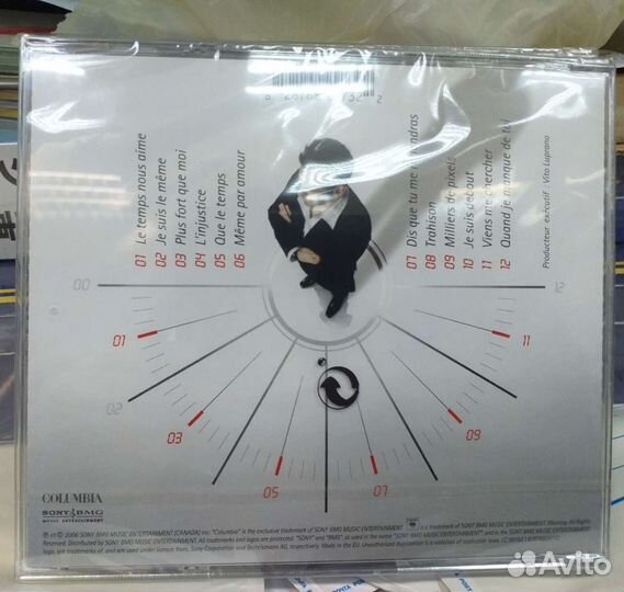 Garou garou CD