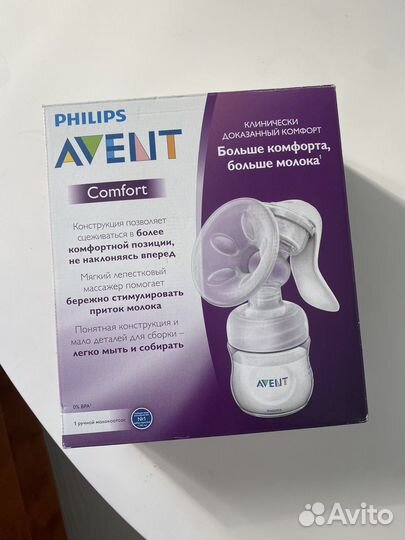 Молокоотсос avent ручной