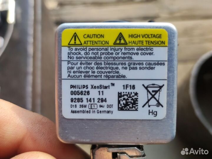 Ксенон Volkswagen