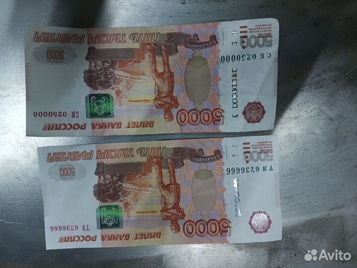 5000 с красивым номером