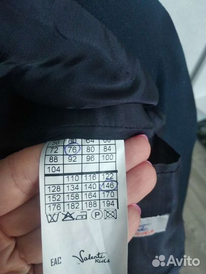 Школьный костюм для мальчика 146 темно-синий