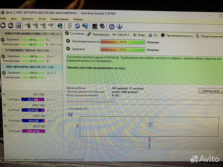 Жесткий диск 1тб ssd 500gb