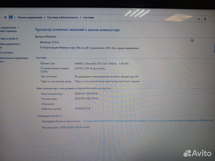 Ноутбук Lenovo g50-70