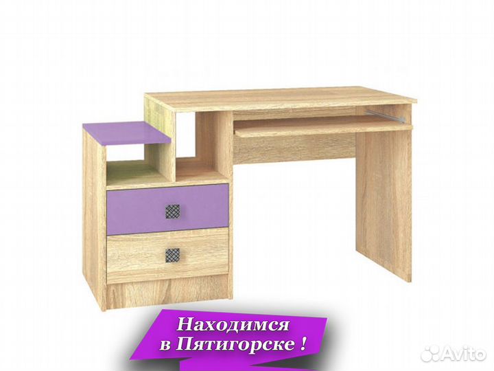 Письменный стол