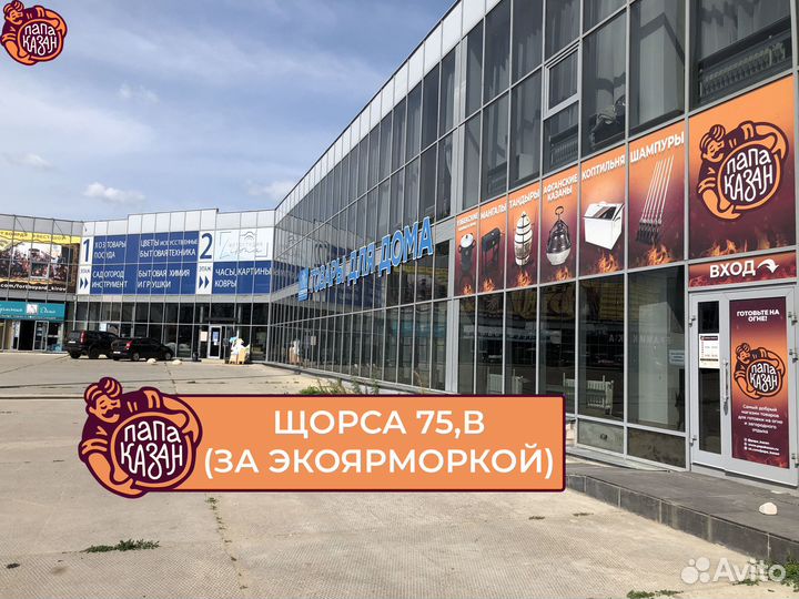 Тандыр «Походный» гончар