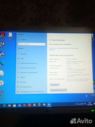Компьютер intel core i7