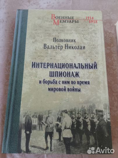 Книги разные