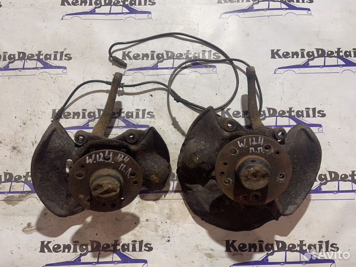 Передний поворотный кулак Mercedes-Benz w124