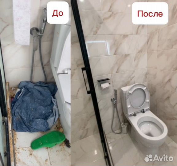 Клининг генеральная уборка мытье окон балконов