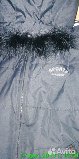 Куртка, пуховик