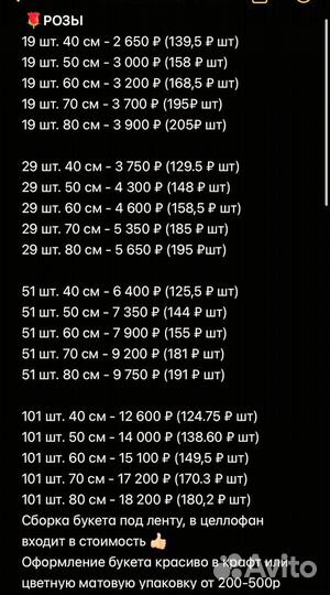 Цветы розы живые